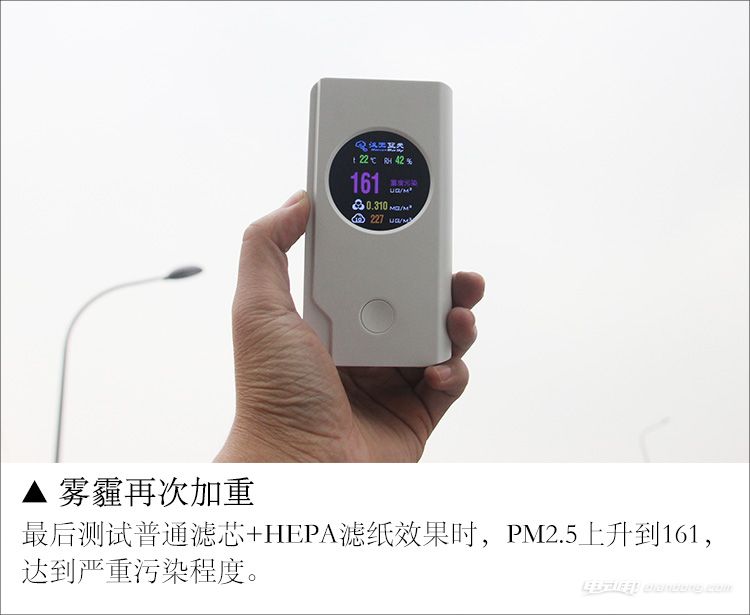 滤纸室外