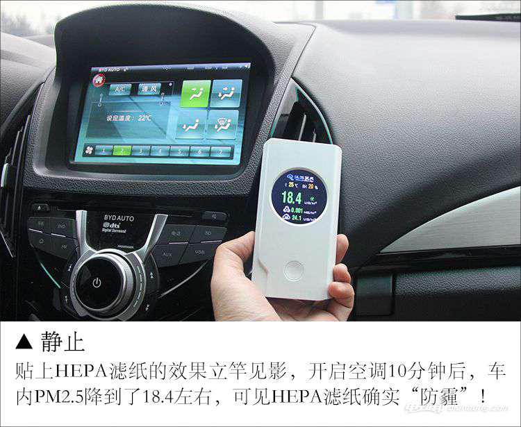滤纸静止