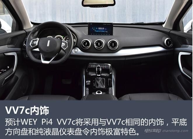 长城混动版车型VV7c内饰