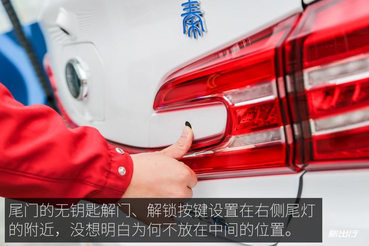 BYD_Qin_100_WG_14_01.jpg BYD_Qin_100_WG_14_01.jpg