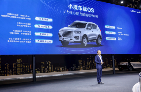 “高智商”新宠 全新哈弗H6将亮相CES ASIA