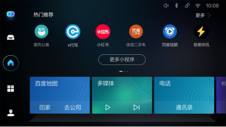 “高智商”新宠 全新哈弗H6将亮相CES ASIA