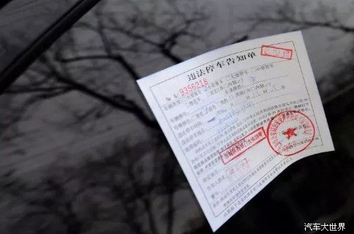 北京最严违停交规出炉，这款盲驾神器让罚单和你说“白白”