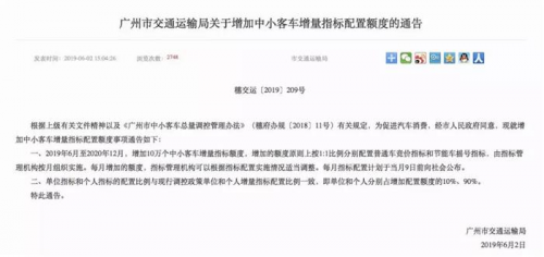 广深车市喜迎18万汽车指标 吉利PHEV家族试驾“圈粉”广深市场