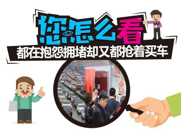 汽车之家