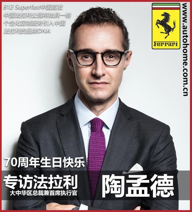 汽车之家