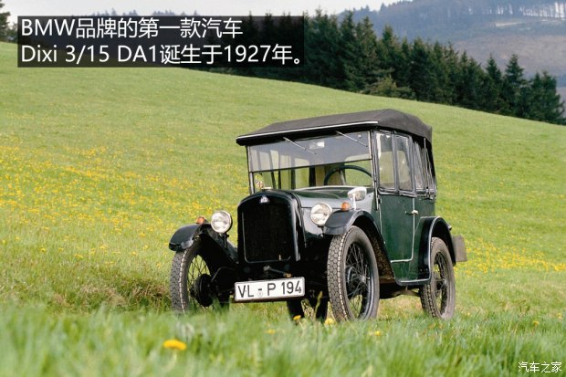 汽车之家