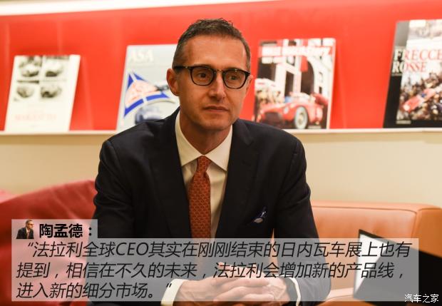 汽车之家