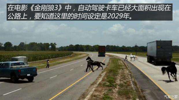 汽车之家