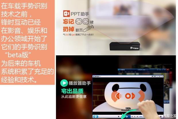 汽车之家