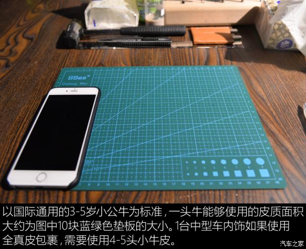 汽车之家