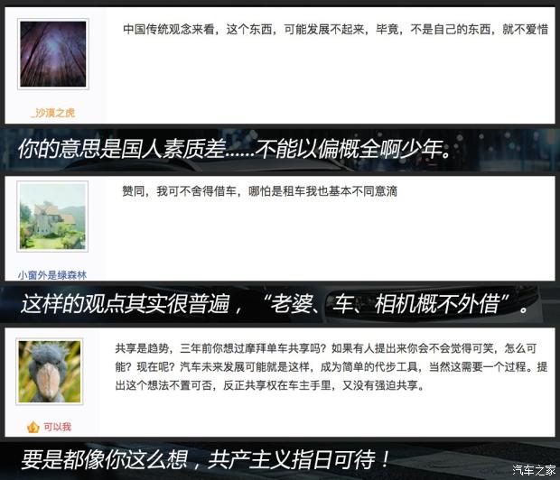 汽车之家