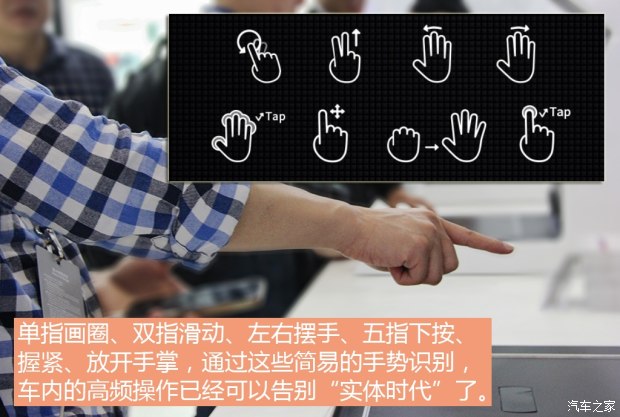 汽车之家