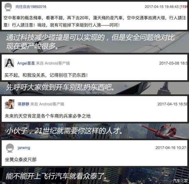 汽车之家
