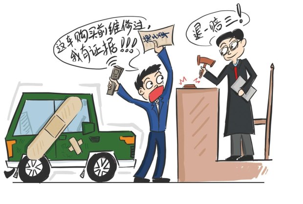 第一新车