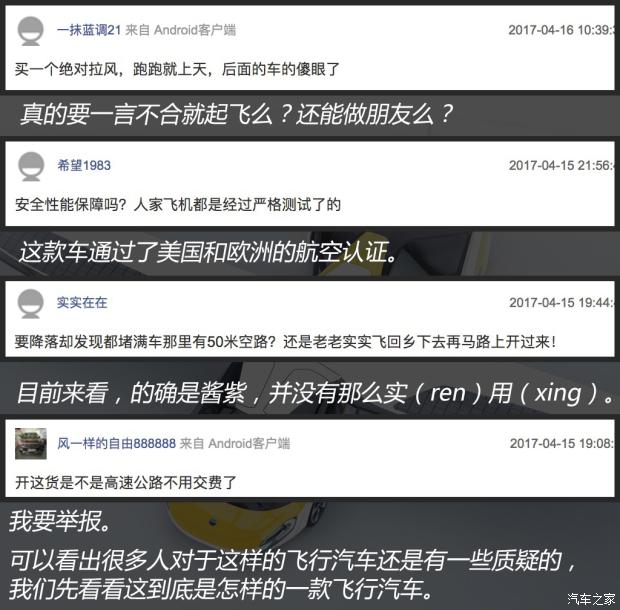 汽车之家