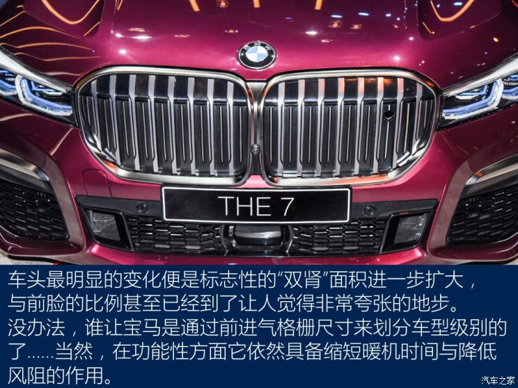 宝马(进口) 宝马7系 2019款 M760Li xDrive