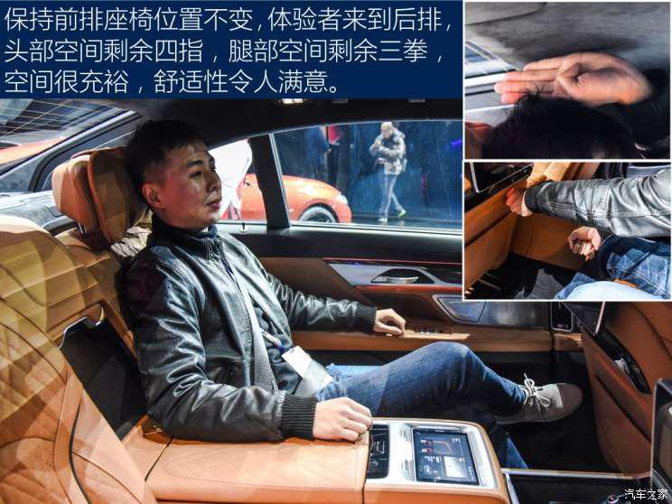 宝马(进口) 宝马7系 2019款 M760Li xDrive