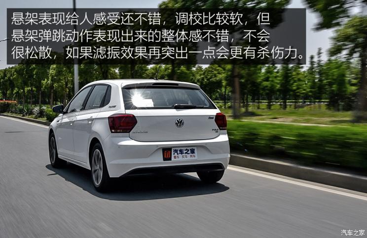 上汽大众 Polo 2019款 1.5L 中配试装车