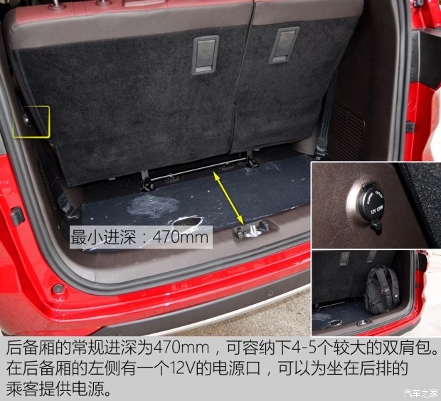 长安汽车 凌轩 2017款 基本型