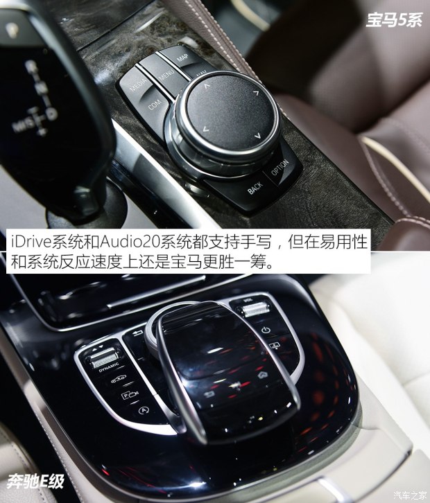 华晨宝马 宝马5系 2018款 530Li xDrive M运动型