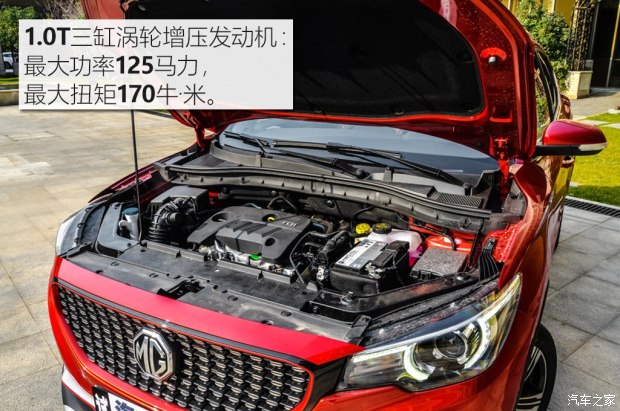 上汽集团 名爵ZS 2017款 16T 自动旗舰互联网版