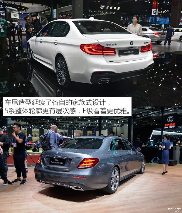 华晨宝马 宝马5系 2018款 530Li xDrive M运动型