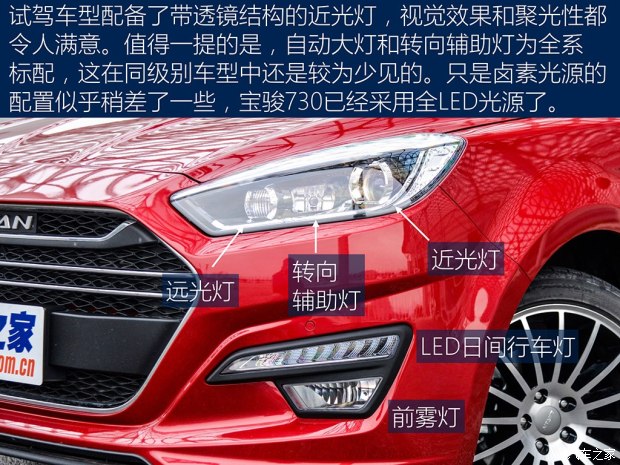 力帆汽车 轩朗 2017款 1.5T 自动舒适型