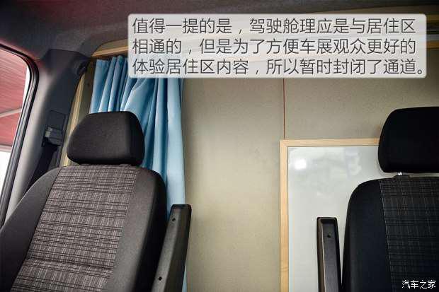 福建奔驰 凌特 2016款 2.1T畅旅 长轴加长版