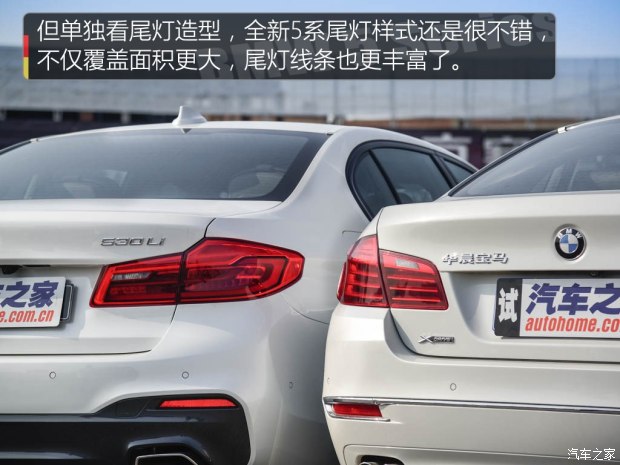 华晨宝马 宝马5系 2018款 530Li xDrive M运动套装