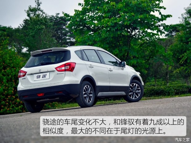 长安铃木 骁途 2017款 1.6L 自动两驱都市进取型