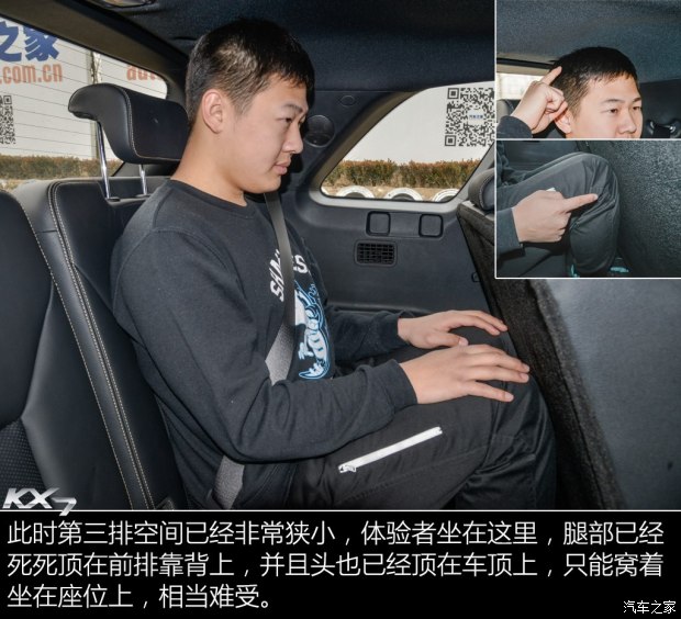 东风悦达起亚 起亚KX7 2017款 基本型