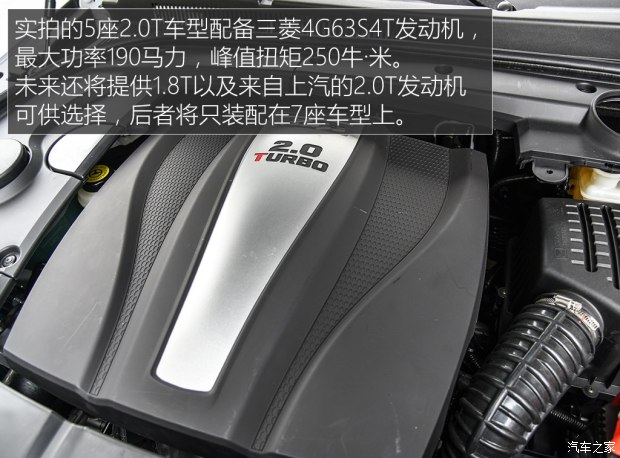 众泰汽车 众泰T700 2017款 基本型