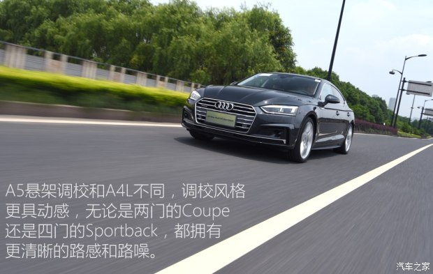 奥迪(进口) 奥迪A5 2017款 Sportback 45 TFSI quattro 运动型