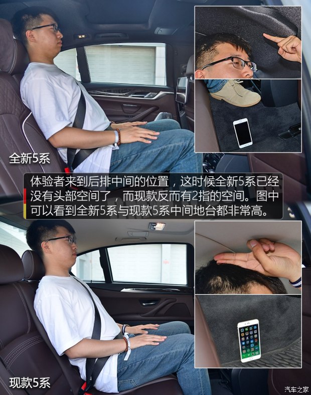 华晨宝马 宝马5系 2018款 530Li xDrive M运动套装