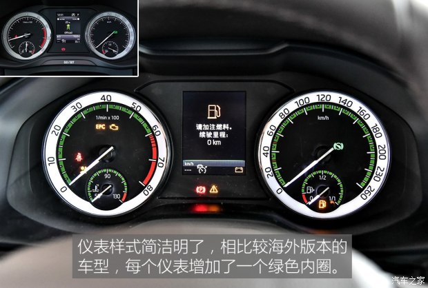 上汽斯柯达 柯迪亚克 2017款 TSI380 7座四驱旗舰版