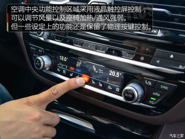 华晨宝马 宝马5系 2018款 530Li xDrive M运动套装