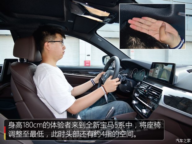 华晨宝马 宝马5系 2018款 530Li xDrive M运动套装