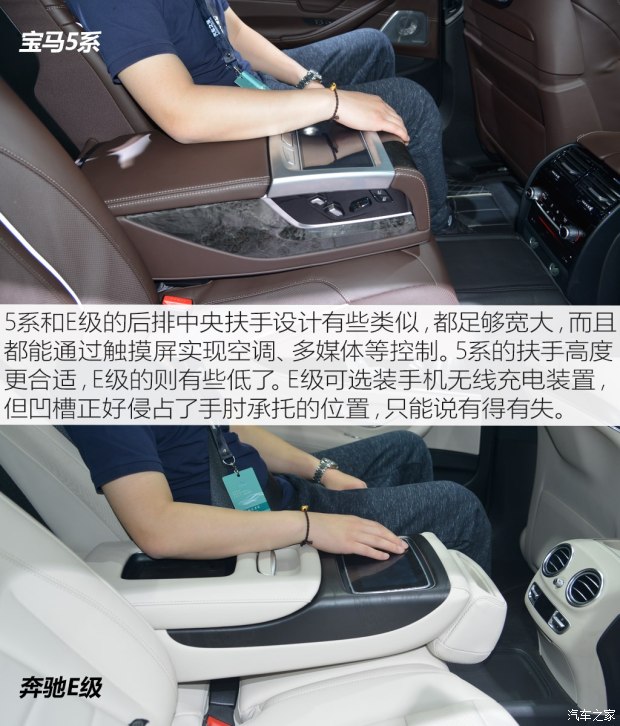 华晨宝马 宝马5系 2018款 530Li xDrive M运动型