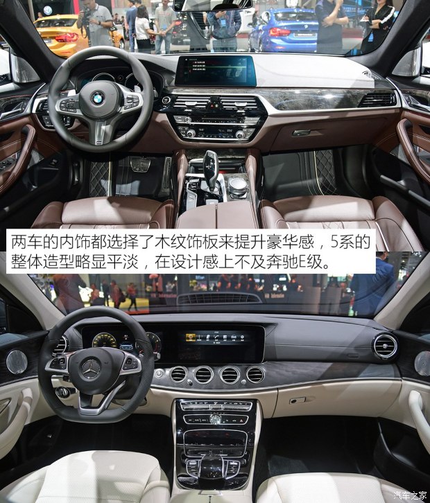 华晨宝马 宝马5系 2018款 530Li xDrive M运动型