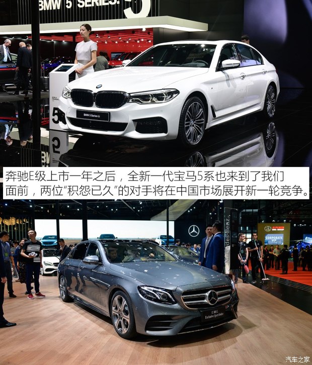 华晨宝马 宝马5系 2018款 530Li xDrive M运动型