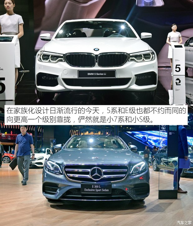 华晨宝马 宝马5系 2018款 530Li xDrive M运动型