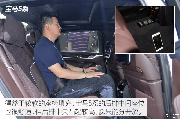 华晨宝马 宝马5系 2018款 530Li xDrive M运动型