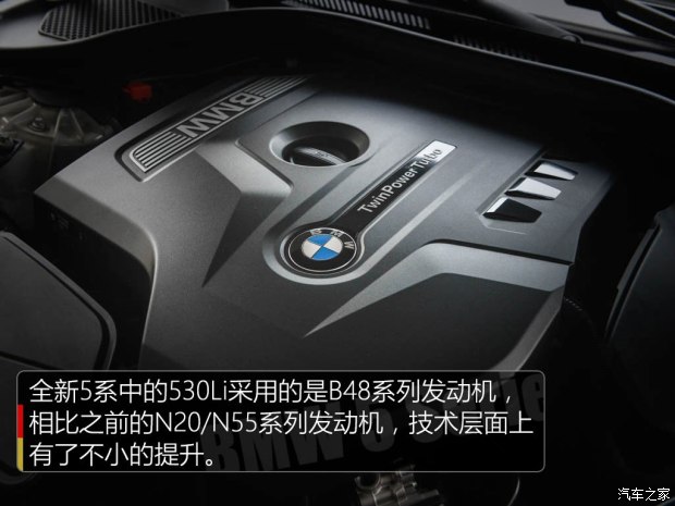 华晨宝马 宝马5系 2018款 530Li xDrive M运动套装