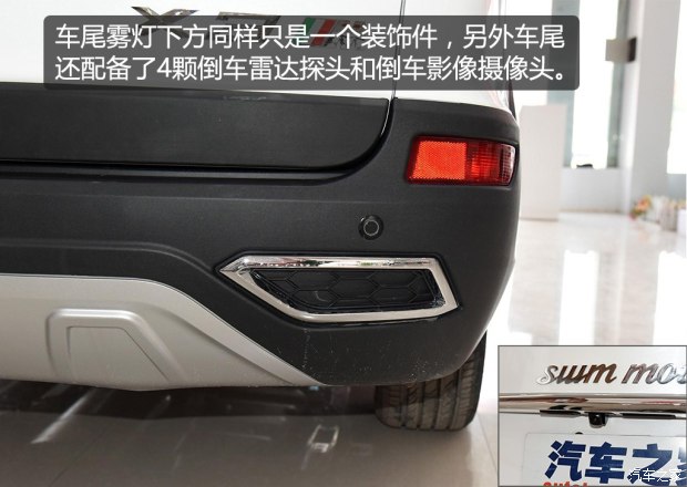 SWM斯威汽车 SWM斯威X3 2017款 1.6L 手动时尚型