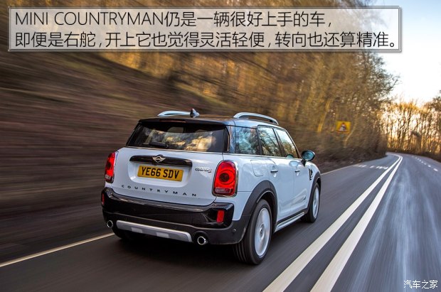 MINI MINI COUNTRYMAN 2017款 基本型