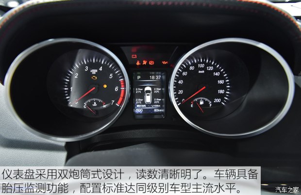 曙光汽车 黄海N3 2017款 2.4L基本型