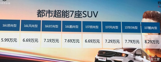 SWM斯威汽车 SWM斯威X3 2017款 基本型