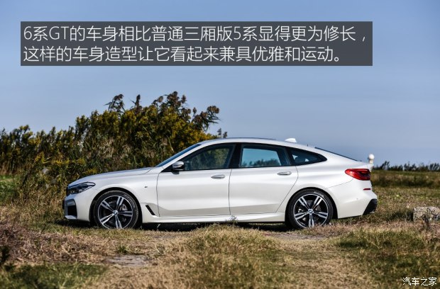 宝马(进口) 宝马6系GT 2017款 640i xDrive