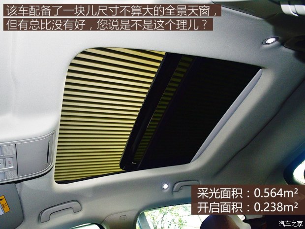 宝沃汽车 宝沃BX5 2017款 25T 自动四驱尊享型